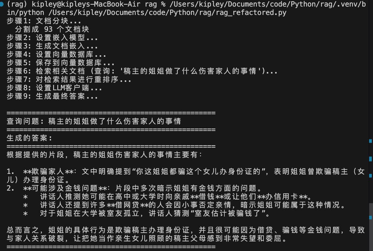 Pasted image 20260116160635